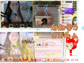小左左代理✔全天营业主播照片
