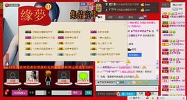 ⋛⋋轩辕⋌⋚主播照片