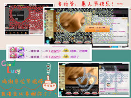 子依🐍主播照片