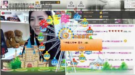 じ★╮凡间精灵小小✿主播照片