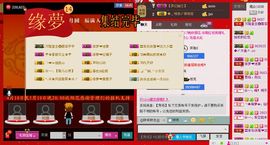 ⋛⋋轩辕⋌⋚主播照片