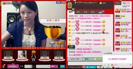 ⋛⋋轩辕⋌⋚主播照片