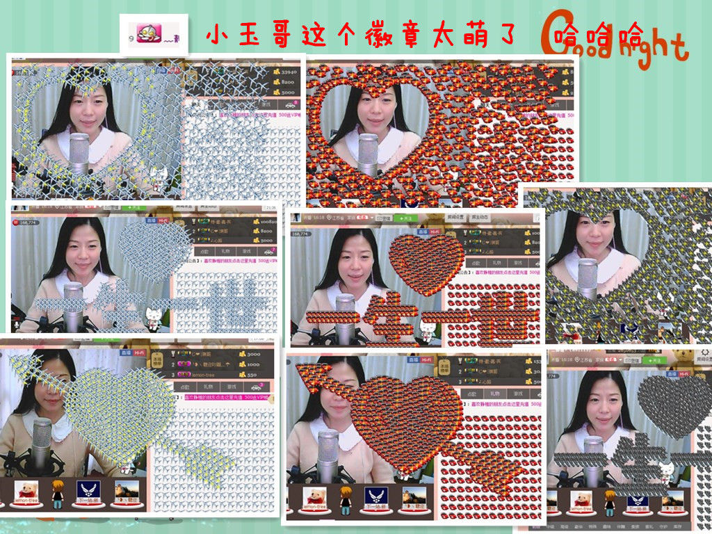 非本人哦主播照片