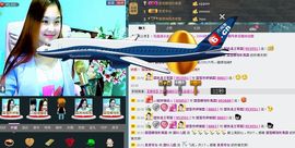〓A…ling玲❤〓主播照片