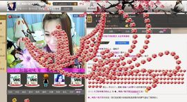 耗子药╰再回首主播照片