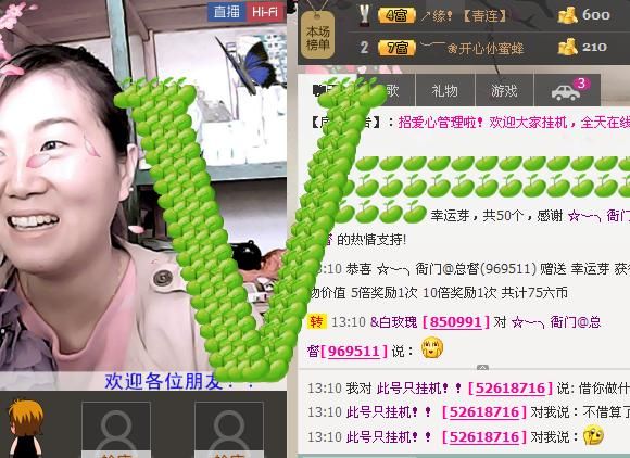 ☂★﹀╮♡伞下有雨☂的主播照片