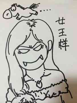 【女王】❉゛陛下。主播照片