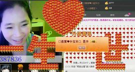 ☜♥姑姑☞主播照片