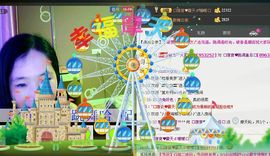 ☜♥姑姑☞主播照片