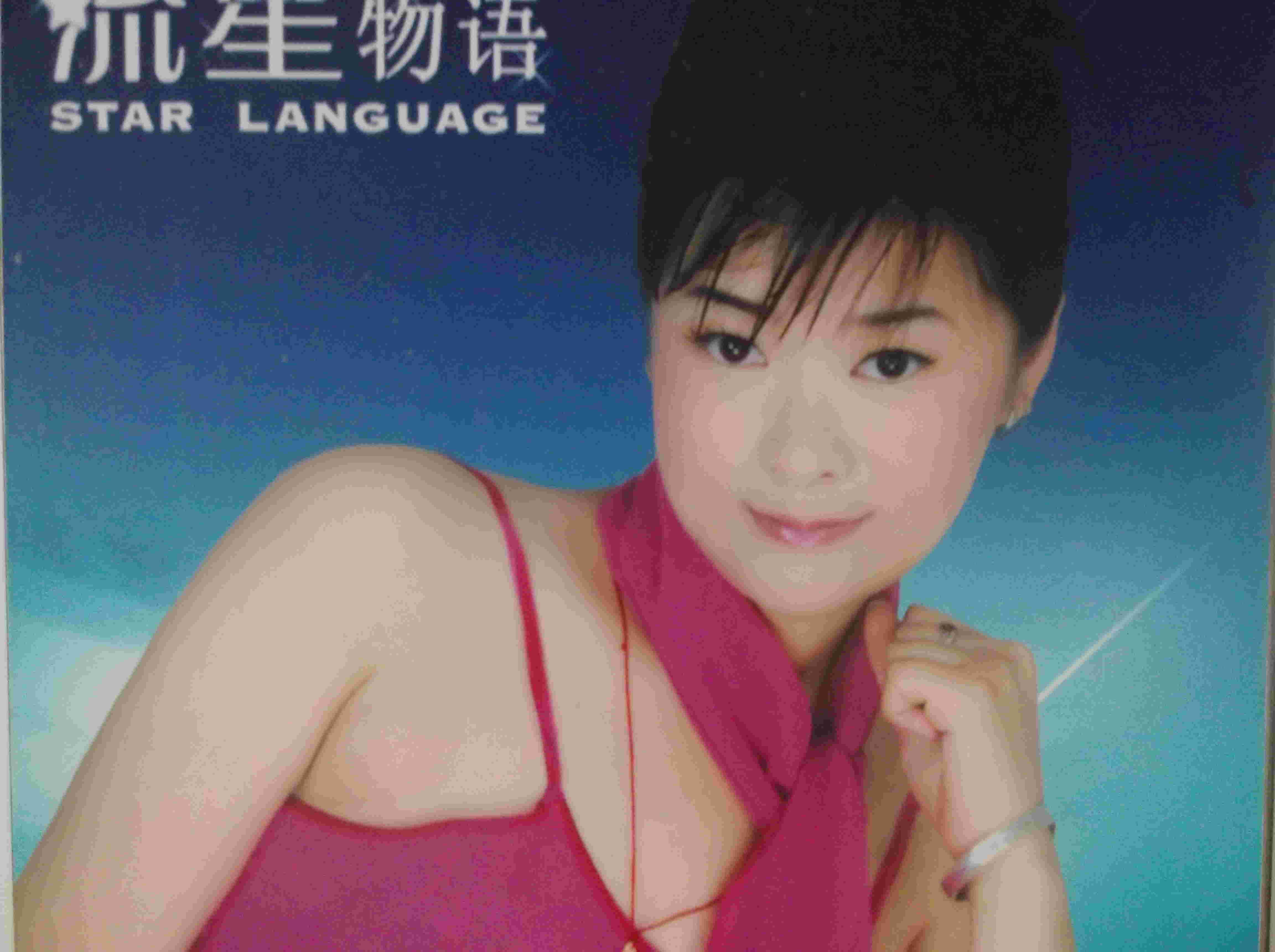 米蘭ミ的主播照片