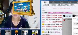 love☆雪儿☆主播照片