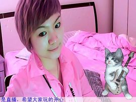 ☆﹀╮恛忔主播照片