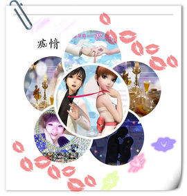 WiFi☞快乐！主播照片