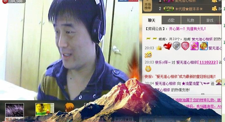 *和你相依的主播照片