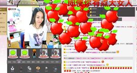 ♥╭ゞ陌芊ゞ♥╭主播照片