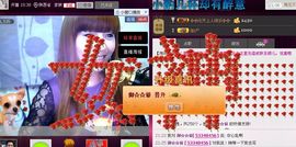 新手指引主播照片
