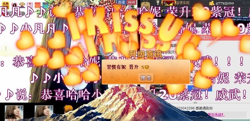習惯有妮的主播照片