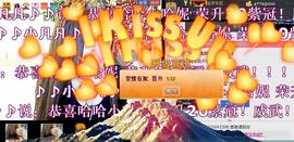 習惯有妮主播照片