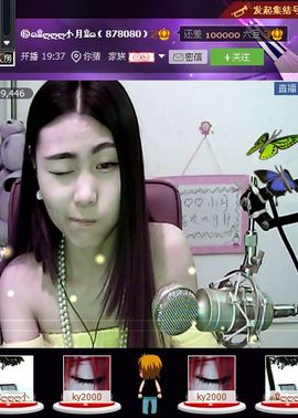 ⑥๑۩ღღღ小月۩๑主播照片