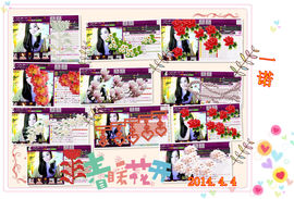 娴♫跑跑小虾花💝主播照片