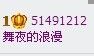 任家山庄主播照片