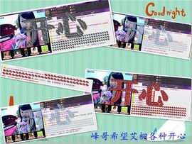 平凡到尘埃~♪主播照片