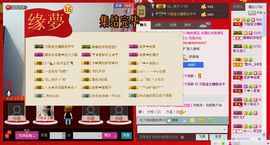 ⋛⋋轩辕⋌⋚主播照片