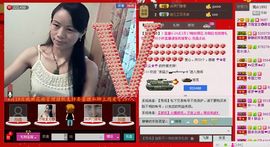 ⋛⋋轩辕⋌⋚主播照片
