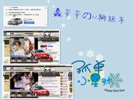 貓咬✿♥牛耳朵主播照片