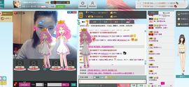 一班班长❤雪儿❤主播照片