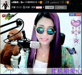 Love❤慕欣..主播照片