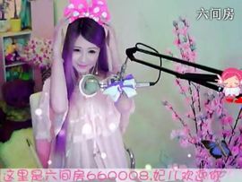😸熱饅頭主播照片