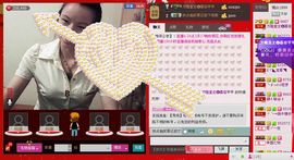 ⋛⋋轩辕⋌⋚主播照片