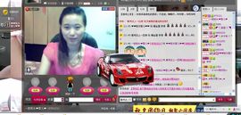 一班班长❤雪儿❤主播照片