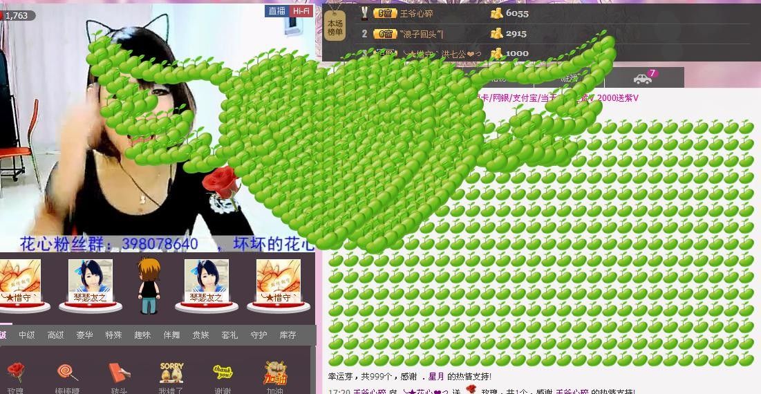 ╰★花❤心つ的主播照片