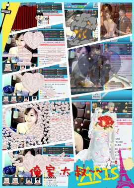 ゛菜菜°小妞♀主播照片