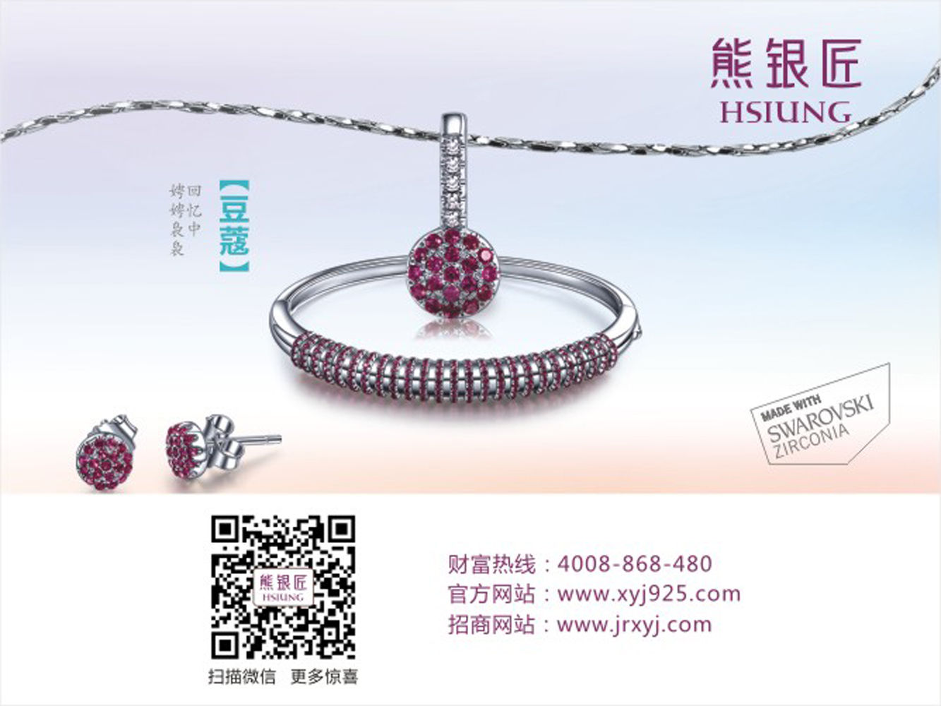 china52699的主播照片
