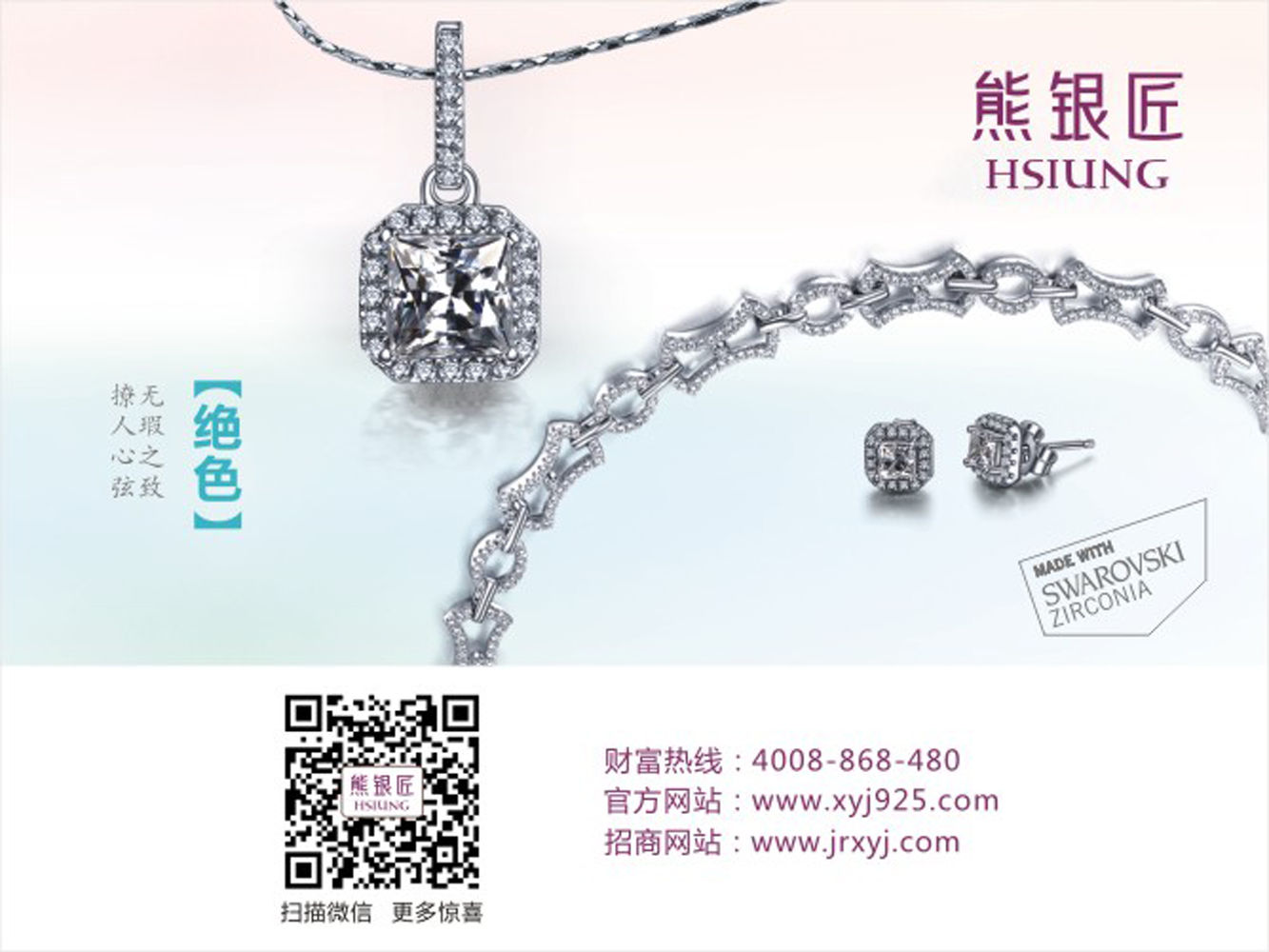 china52699的主播照片