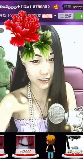 ⑥๑۩ღღღ小月۩๑主播照片