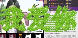 ⑥๑۩ღღღ小月۩๑主播照片