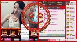 ⋛⋋轩辕⋌⋚主播照片