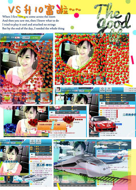 ゛菜菜°小妞♀主播照片