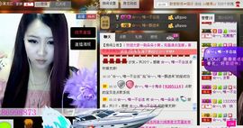 ☆﹀╮唯一朵朵.主播照片