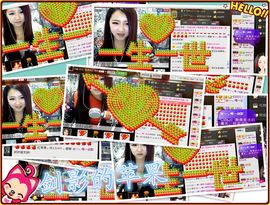 ☆﹀╮唯一朵朵.主播照片