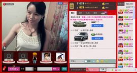 ⋛⋋轩辕⋌⋚主播照片