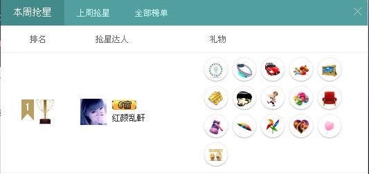 -罒3罒-軒軒的主播照片