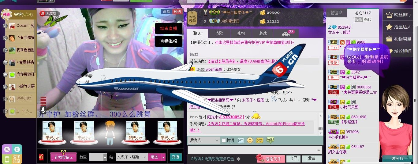 昵称违规，请重新修改主播照片