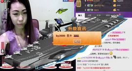 ⑥๑۩ღღღ小月۩๑主播照片