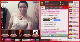 ⋛⋋轩辕⋌⋚主播照片
