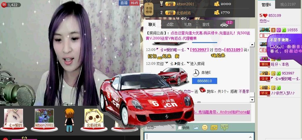 316546511的主播照片